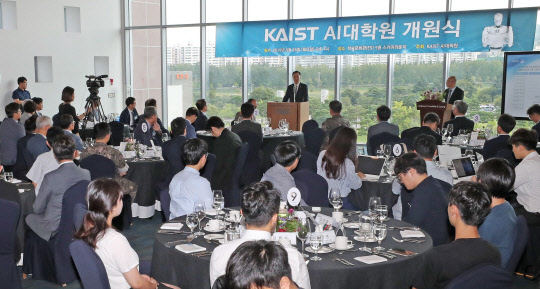 26일 오후 대전 유성구 한국과학기술원(KAIST)에서 열린 AI대학원 개원식에서 신성철 KAIST 총장이 환영사를 하고 있다.  연합뉴스